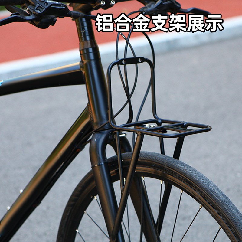 公路硬叉瓜车多公里旅行自行车车前货架车筐购物T篮菜前安装预留