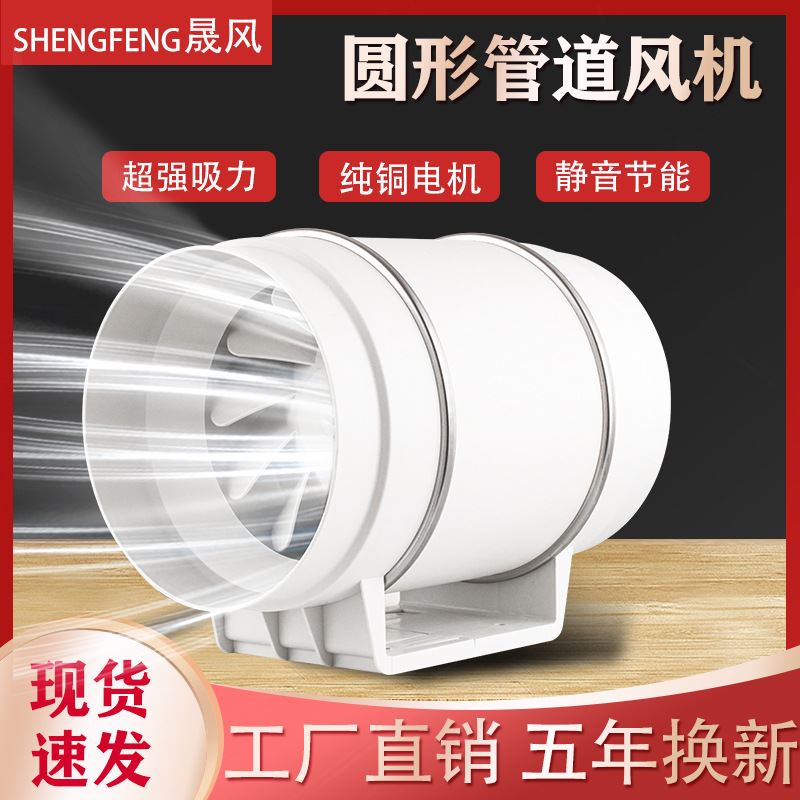 管道风机厨房排烟抽风机卫生间静音换气扇大N功率排气扇工业排风