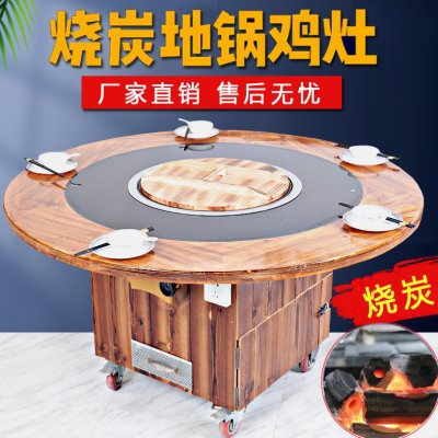 铁锅炖灶台桌烧木炭柴火鸡地锅鸡专用灶地锅炖饭店餐桌商用火锅桌