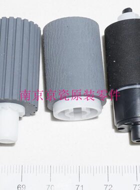 全新原装 京瓷FS-6025-M4028 C8020-8024 TA4020i 输稿器搓纸轮