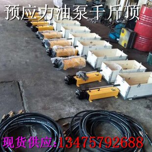 张拉千斤顶 前卡式单顶多吨位千斤 顶桥梁预应力张拉穿心千斤厂家