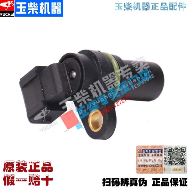 玉柴发动机D2000曲轴转速凸轮轴位置传感器4108单体泵装在油泵上