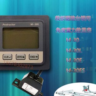 角度数显M 30L重力感应角度表M30木工机械裁板锯推台锯标配显示器