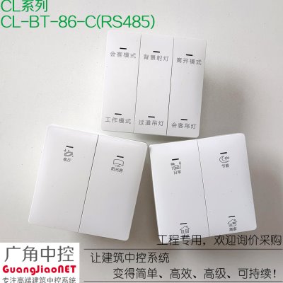 免主机按键面板自定义指令会议展厅串口集中控制简替中控主机包邮