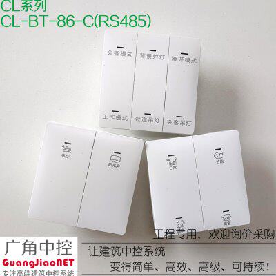 免主机按键面板自定义指令会议展厅串口集中控制简替中控主机包邮