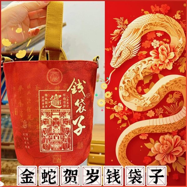 杭州灵隐文创蛇年贺岁红色钱袋子桶包好运招财景区新款女式包