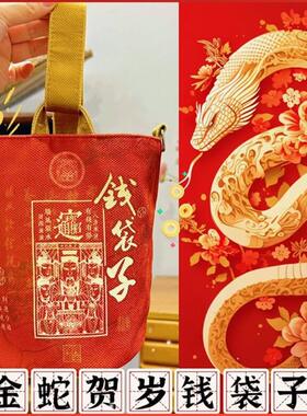杭州灵隐文创蛇年贺岁红色钱袋子桶包好运招财景区新款女式包