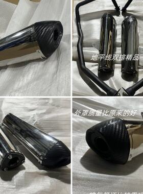 地平线单缸双排发动机150CC-250CC排气管R2R3金鹰款通用排气筒