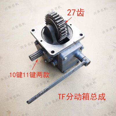福田雷沃欧豹TF1004-1804拖拉机分动箱总成前桥分动箱总成  原厂
