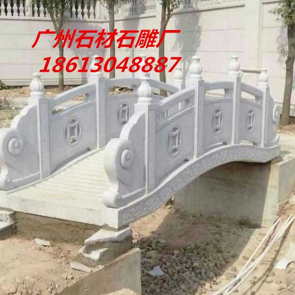 广州石雕小桥汉白玉石桥 公园拱桥 庭院小溪石桥 栏板浮雕小石桥