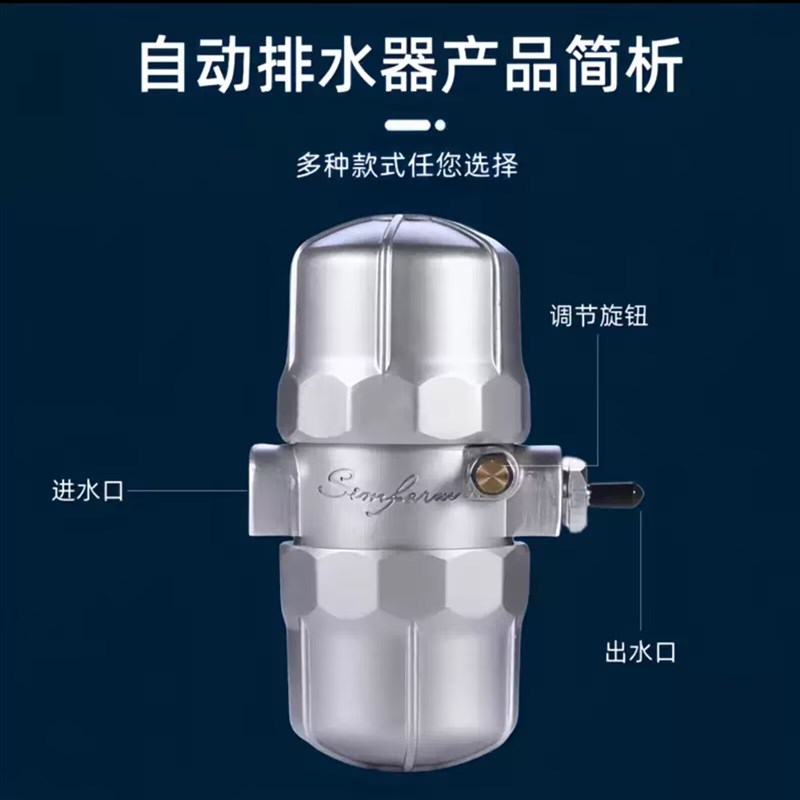 气动式排水器PA68/P68储气罐空压机自动排水器U气泵放水阀排水阀