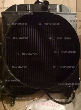 盐城黄海金马400A/404A拖拉机配件常柴485/490柴油机冷却水箱 铝
