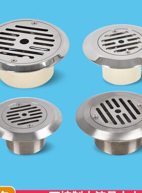 游泳池专用316不锈钢外牙直插回水口3寸加厚加强水池出水口排水口