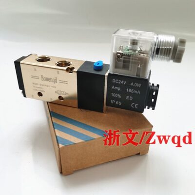 电磁阀TG2521-08 AC220V DC24V二位五通换向阀
