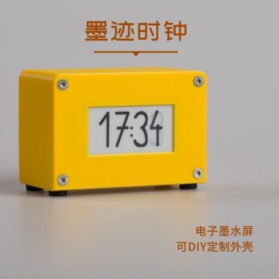 墨水屏电子时钟床头闹钟多功能智能台式创意个性温湿度检测小摆件