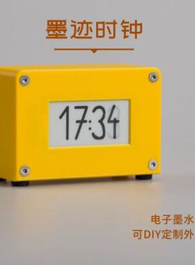 墨水屏电子时钟床头闹钟多功能智能台式创意个性温湿度检测小摆件