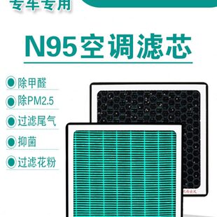 适配吉利缤瑞21年4代新帝豪SS11空调滤芯1.5L清器格网活性炭PM2.5