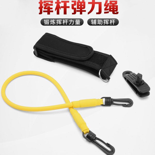 高尔夫挥杆拉力器初学者体能训练器姿势矫正力量挥杆辅助练习用品