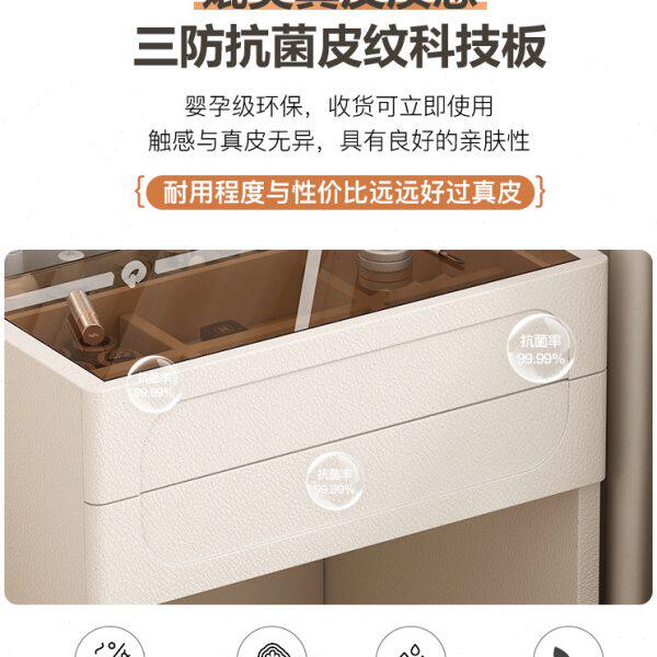 mini梳妆台卧室整装免安装法式奶油风小尺寸电源化妆柜镜子可隐形