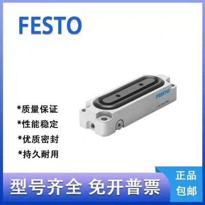 FESTO EV-20/180-120-75-15/63-40-30-3-4-5 13290 13291全新原装