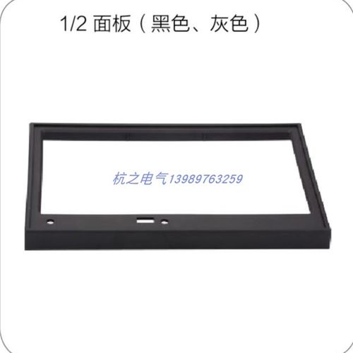 定制二代MS/GCS低压开关柜1/2单L元抽屉面板塑钢面板拉手