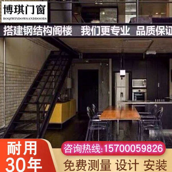 杭州专业定制钢结构阁楼复式二层槽钢工字钢厂房仓库平台扶手搭建