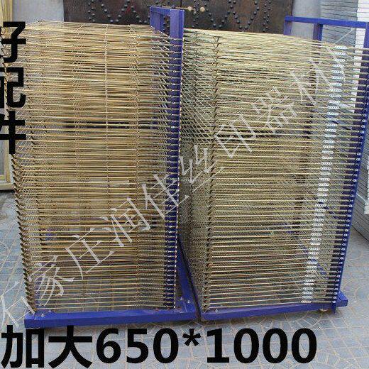 润佳丝印千层架丝印晾晒架晾干架50层加大三支点螺丝配件丝印干燥