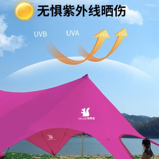 双峰三峰云顶超大尺寸巨型万重山天幕帐篷户外露营穹顶单峰八爪鱼