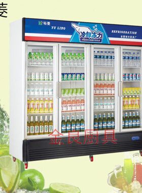 金菱 G1580L4F商用四门玻璃展示柜冷藏饮料风冷单温保鲜立柜直销
