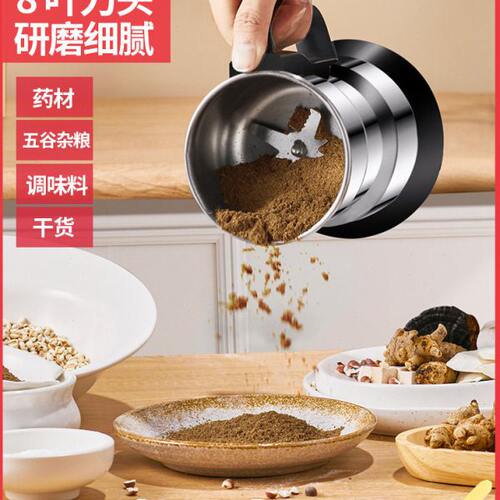 家用电动研磨芝麻胡椒粉打米粉机打碎粉碎机干磨辣椒磨面花椒小型