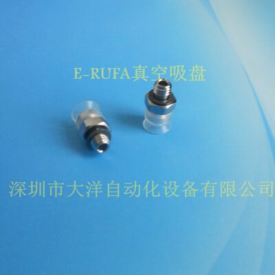 妙德气动元件真空吸盘机械手配件PS-5A/6A/8A/10A-M-S N SE NE F