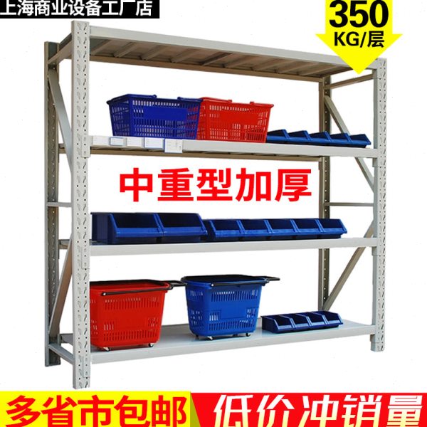 加厚重型货架仓储货架储物仓库展示架铁架子组合货物架多层置物架