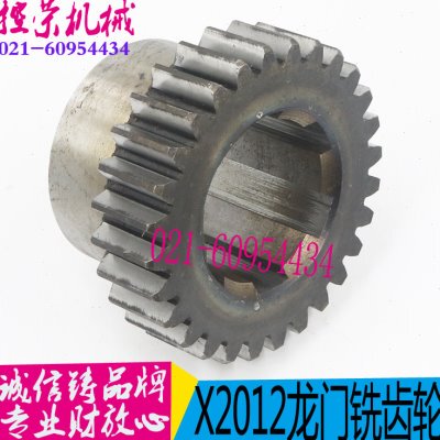 铣床配件 北京X2012铣床配件 龙门铣床配件 X2012铣床齿轮 现货