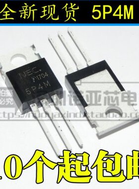 10pcs/lot 5P4M NEC5P4M one way thyristor 400V 5A TO2