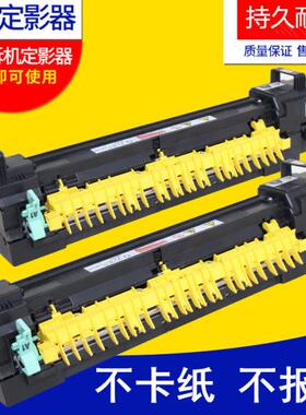 施乐5570定影器组件7835 7855 7535 3300 2260 5575定影器 加热器