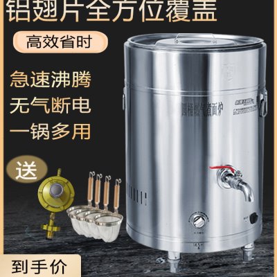 折源王煮面炉方管商用多功能煮面桶燃气锅炉汤锅粥炉烫粉锅