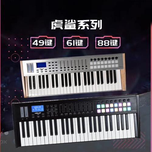 MIDI键盘半配重音乐编曲键盘25键37键49键61键88键电音打击垫迷笛