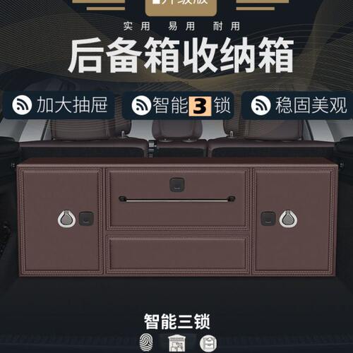 汽车收纳箱后备箱储物箱整理用于凯迪拉克XT5锐歌CT6/5SRX凯雷德