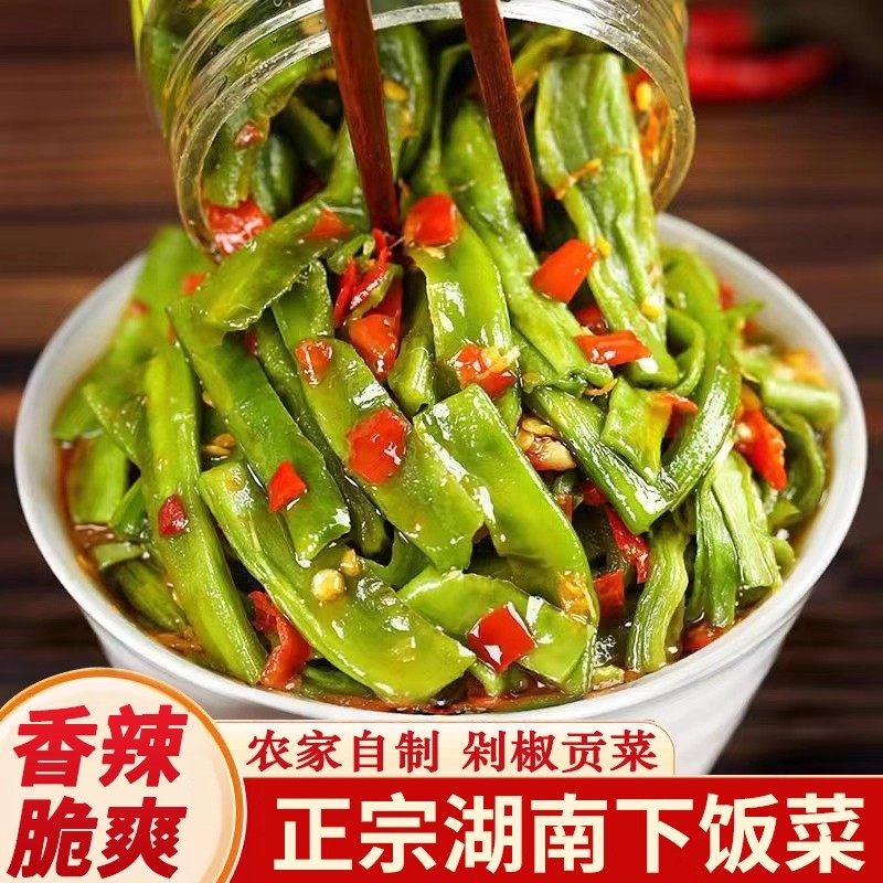 湖南特产剁椒贡菜下饭菜开味凉拌咸菜榨菜拌饭香辣青椒酱瓶装即食,粮油调味/速食/干货/烘焙,下饭/拌饭酱/拌饭料,淘宝优惠券,粉丝福利购,淘宝优惠卷