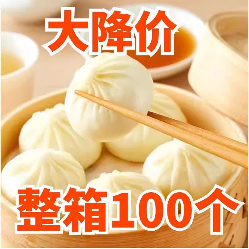杭州风味小笼包鲜肉包子学生早餐速食半成品速食鲜肉包滋补养生,粮油调味/速食/干货/烘焙,儿童面点/包点,淘宝优惠券,粉丝福利购,淘宝优惠卷