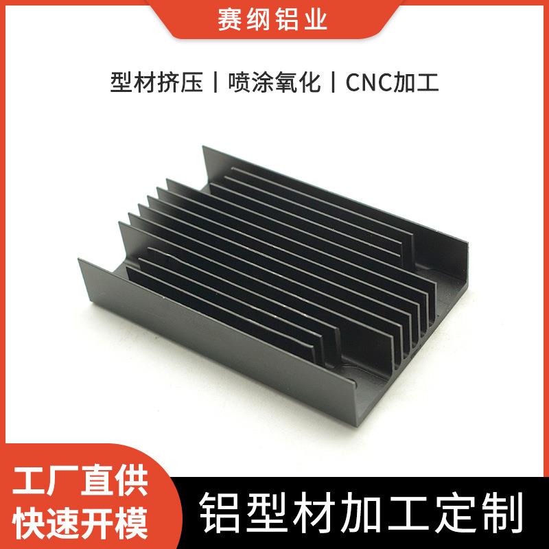 铝散热片加工6063铝合金密齿