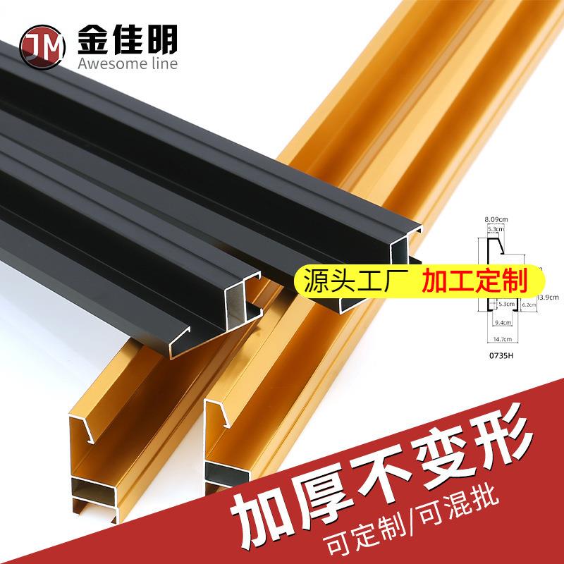 加工相框铝合金画框条加固线条海报框方管镜框金属拉丝装饰画框条
