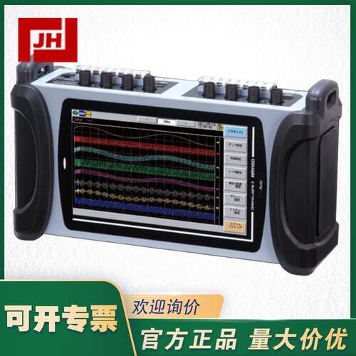 RM1100 触控屏幕高速记录RM1100