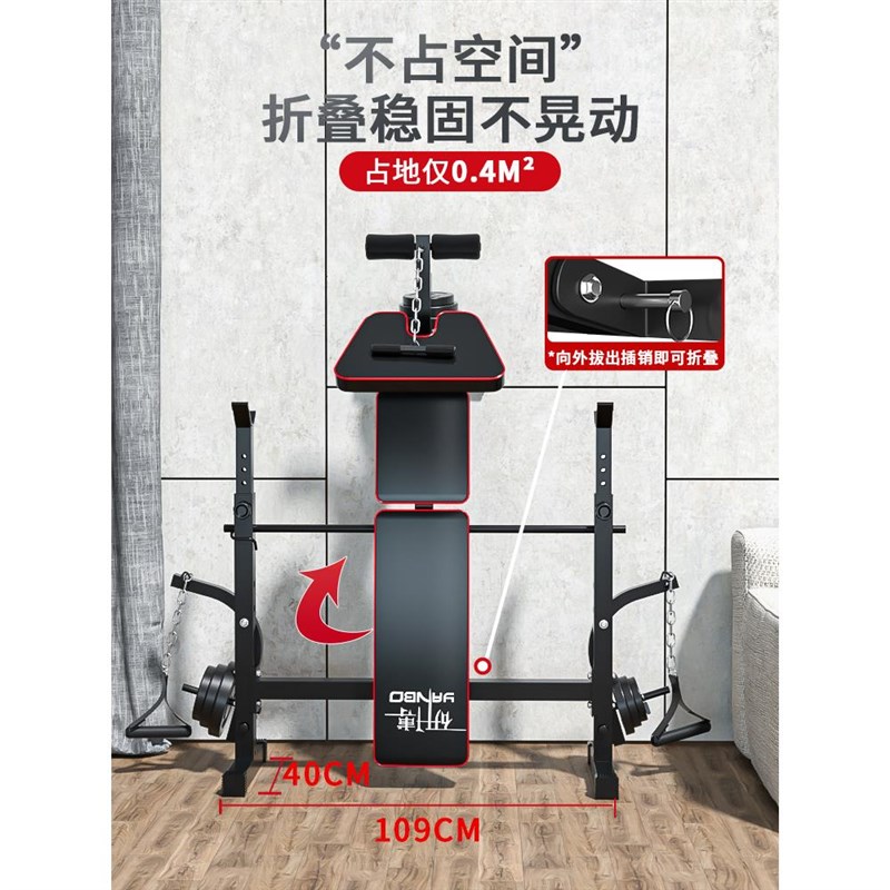 卧推架家用健身器材杠铃套装可折叠深蹲架多功能举重床男士卧推凳