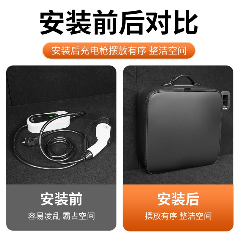 新能源电动汽车充电枪器收纳包便携式随车充充电线充电器收纳储物