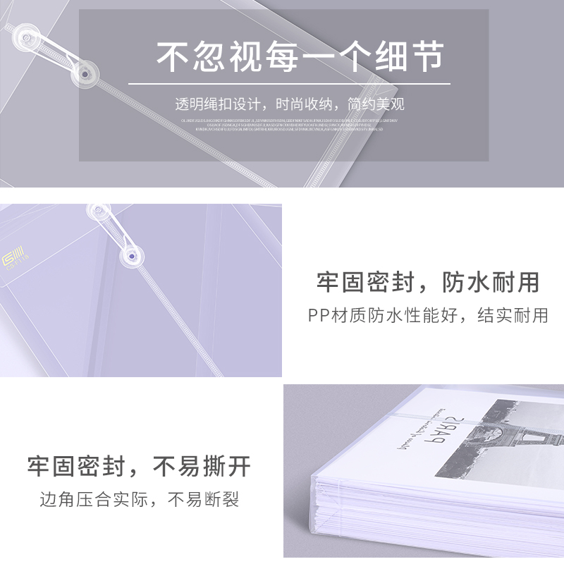a4档案袋塑料透明fc立体绑绳资料袋整理收纳加厚防水文件袋文件夹