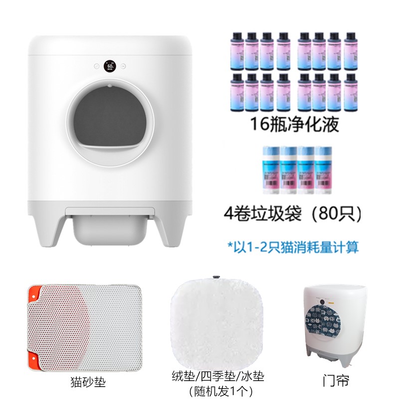 小佩智能全自动猫砂盆电动除臭清理铲屎全封闭特大号防外溅猫厕所