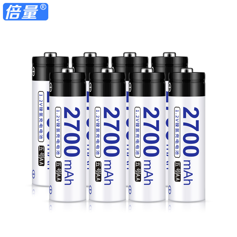 倍量5号可充电电池2700毫安大容量五号AA通用7号代替1.5v锂充电器