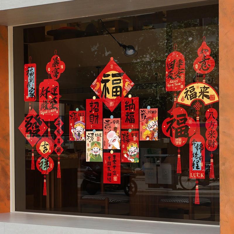 2025新款新年玻璃门贴纸蛇年窗花装饰品静电贴商场橱窗贴