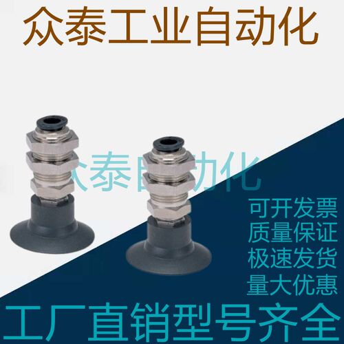 精密型柔软型吸盘 J-WET62/J-WET61-d4/d6/d8/d10d15/d20/d30/d40
